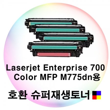 LJ Enterprise 700 Color MFP M775dn ȣȯ 4Ʈ