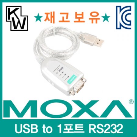 MOXA USB to RS232 ø (0.8m)