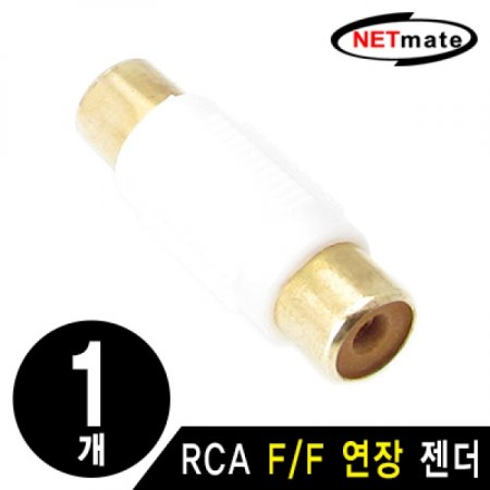 NETmate RCA F F  (ȭƮ)()