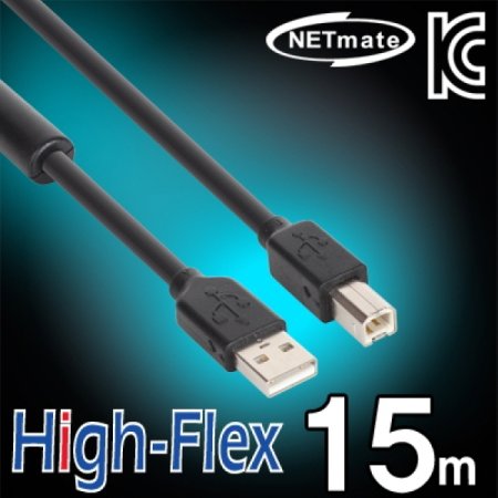NETmate CBL-HFD203-15M USB2.0 High-Flex AM-BM  15m