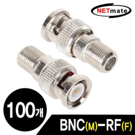 NM-BNC05 BNC(M)-RF(F) (100)