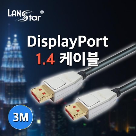 Display Ʈ ̺ 1.4ver 8K 60hz 3M