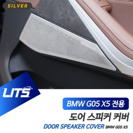 BMW Ŀ Ŀ   G05 X5 