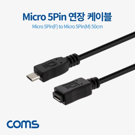 Coms Micro 5Pin  ̺ 50cm. . M F. Micro