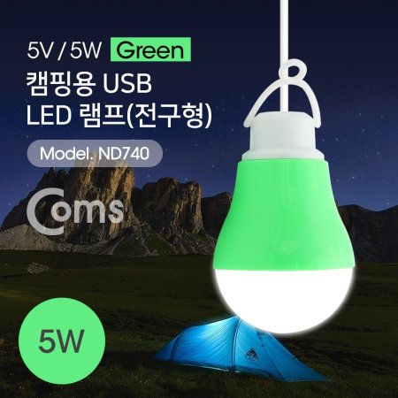 Coms USB () Green 5V 5W ķο 1M