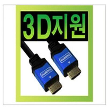 (K)HDMI 1.4 Blue Metal ̺ 5M (FullHD 3D) 3Dü//3D TV/̴/4K x 2K ػ /HDMI 1.2 1.3  ȣȯ (ǰҰ)