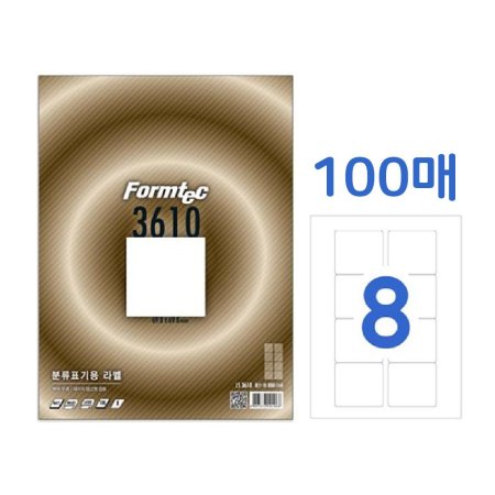  100 зǥ ¿ 8ĭ LS3610