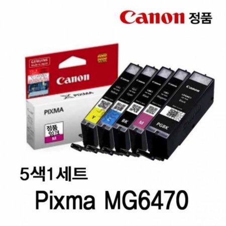 ĳ Pixma MG6470 ǰũ 5Ʈ