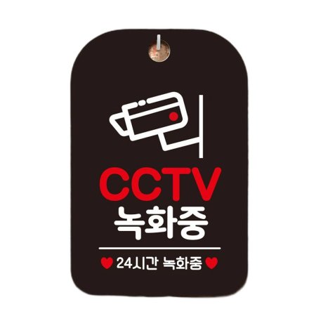 CCTV ȭ3 24ð ȳ  ˸ 