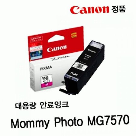  뷮 MG7570 Photo  Mommy
