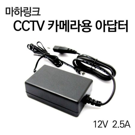 ϸũ  12V 2.5A CCTV ƴ ML-1225AC
