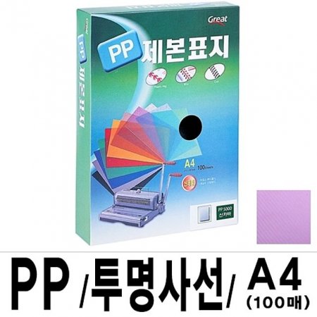 ׷Ʈ PP缱ǥ A4  1(100)