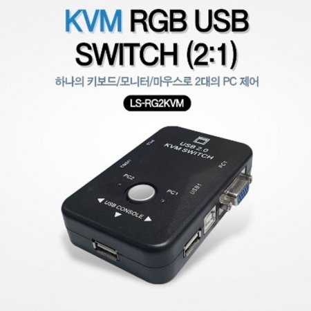 2 PC KVM RGB USB ġ 21