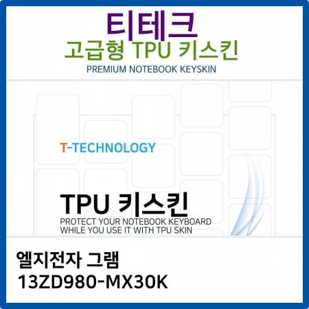 LG ׷ 13ZD980-MX30K TPUŰŲ()