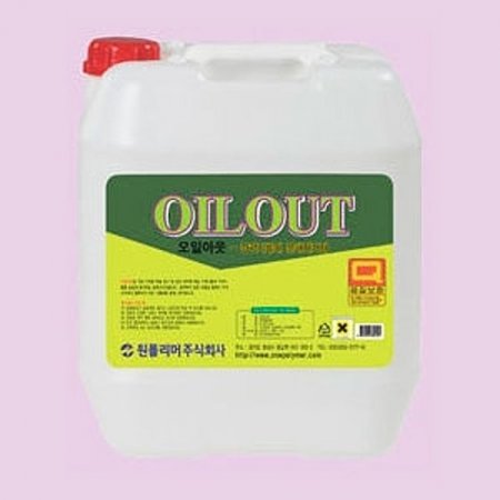 ⸧   oilout 18.75L