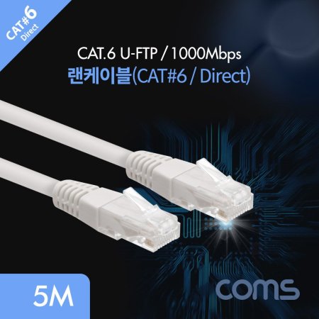 ̺ Direct Cat6 5M ̷Ʈ ȸ 1000Mbps LC