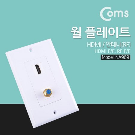 Coms HDMI  ÷Ʈ HDMI/RF