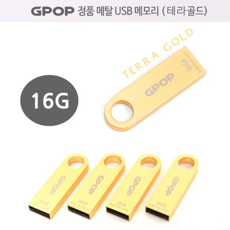 GPOP ׶ Ż USB ޸ 16G