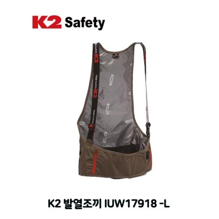 K2 ߿ IUW17918 -L