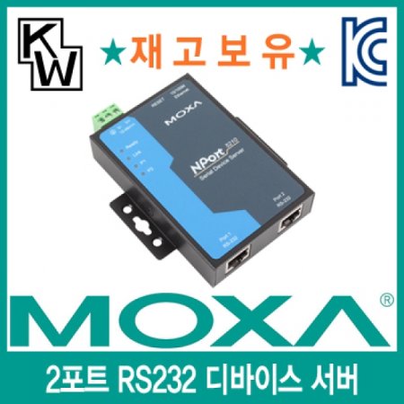 MOXA NPort5210 2Ʈ RS232 ̽ 