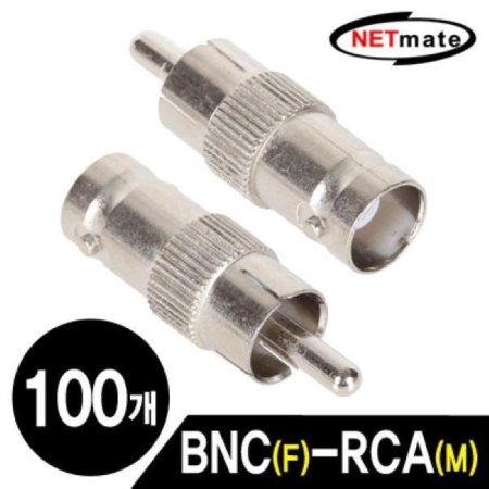 NM-BNC04 BNC(F)-RCA(M) (100)