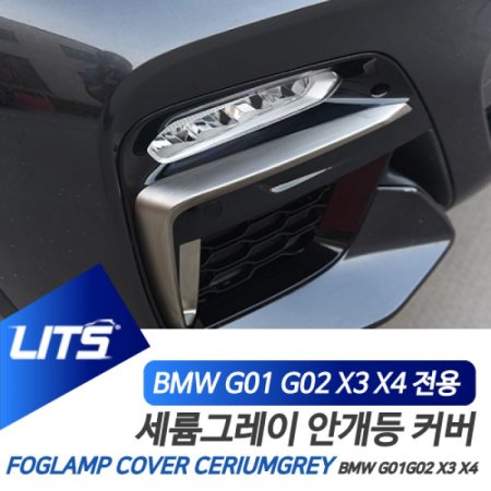 BMW  ׷ ȰĿ G01 X3 G02 X4 