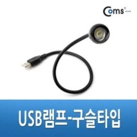 IT163 Ľ USB-Ÿ ʰֵ LED 43cm