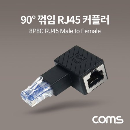 Coms RJ45  Ŀ÷ 8P8C Male to Female 90