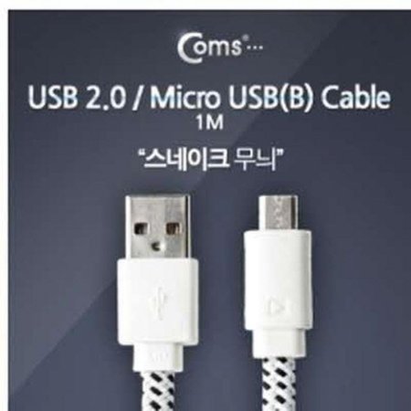 (C)USB/Micro USB(B) ̺(ũ )/ũ/̺ 1M - USB ̺ (ǰҰ)
