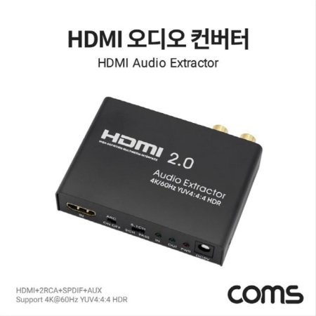 HDMI   HDMI 2RCA SPDIF ׷ 3.5mm