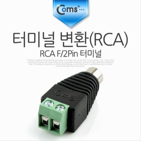 ͹̳ ȯ RCA RCA F 2Pin ͹̳ NA442