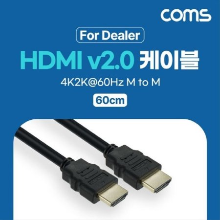  HDMI ̺ V2.0 60cm 4K2K 60Hz