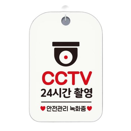 CCTV 24ðԿ ȳ  ˸ ȭƮ