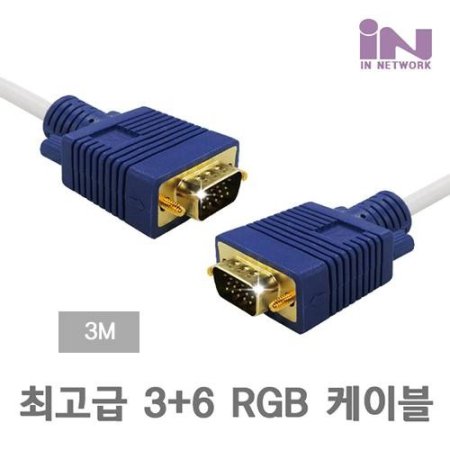 IN NETWORK RGB(VGA)  ̺ 3M IN-RGB03 (ǰҰ)