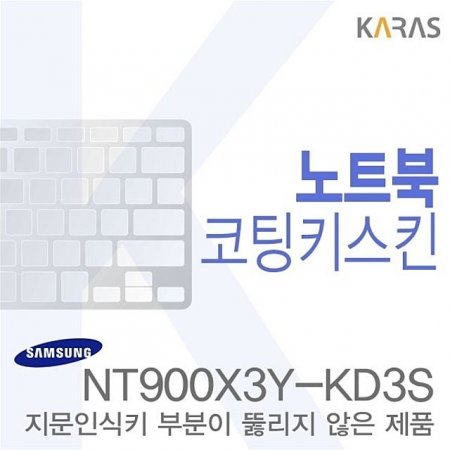 (Ｚ)NT900X3Y-KD3S ƮŰŲ