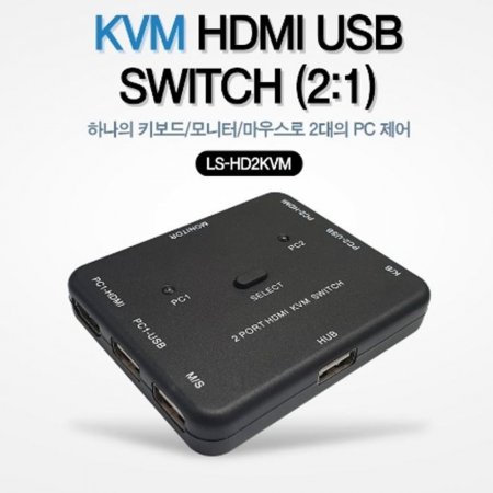 2 PC  KVM HDMI USB ġ21