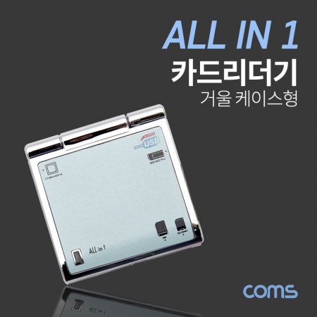 Coms USB2.0 ī帮 ο ſ/ ALL In 1