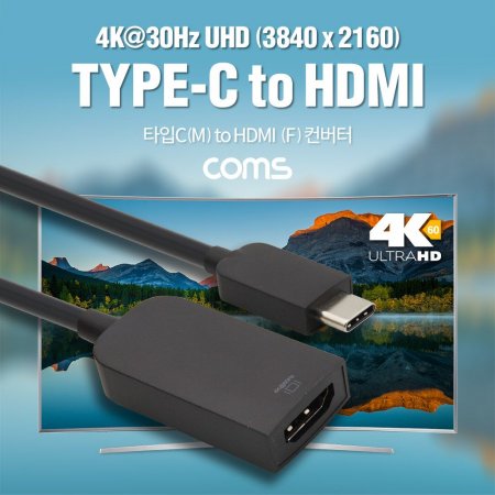 Coms USB 3.1(Type C) (HDMI) 4K 2K 30Hz