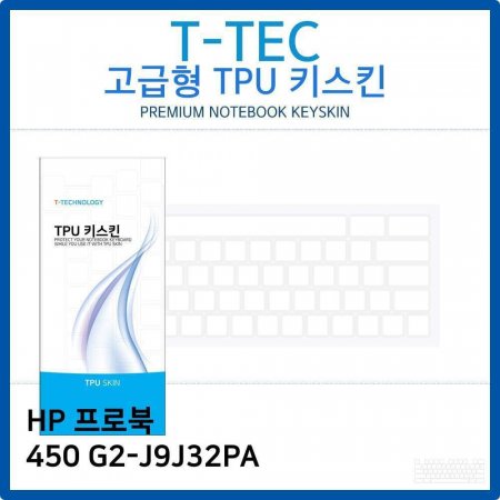 HP κ 450 G2-J9J32PA TPUŰŲ()