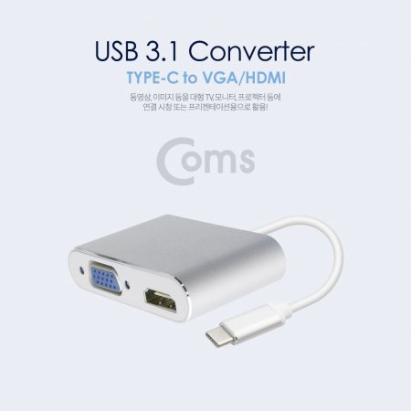 Coms USB 3.1 CŸ  HDMI+VGA 15cm