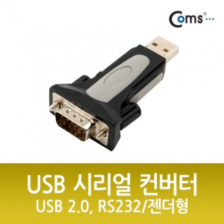 Coms USB ø  USB 2.0 RS232 