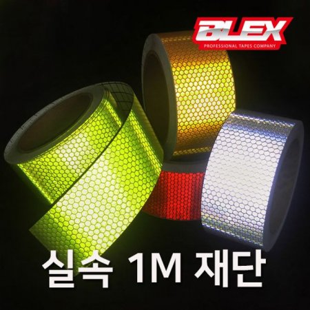 BLEX ֵ PVC ݻ  50mm x 1M 