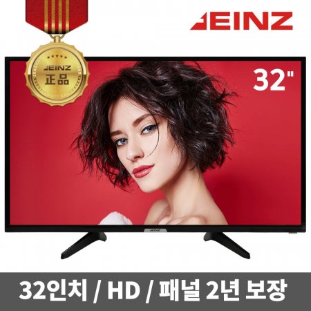  EINZ KXZ32HD 32 HD LED TV  ߼ұTV AD