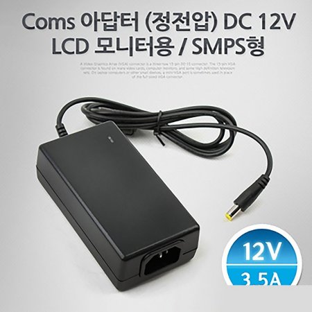 Coms ƴ () DC12V-3.5A LCD Ϳ