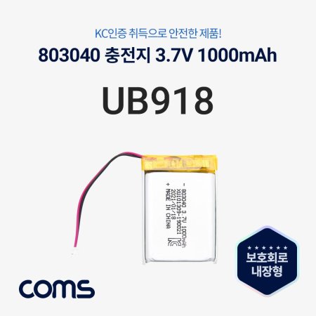 Coms 803040 (͸) Ƭ 3.7V 1000mAh