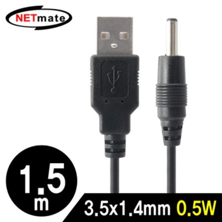 NETmate NMC-UP14155 USB  ̺ 1.5m (3.5x1.4m