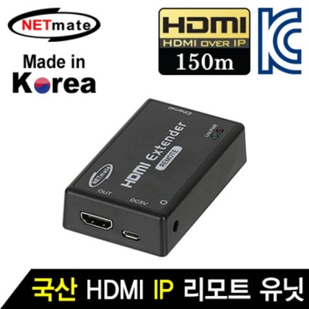 NETmate NM-QMS3107R  HDMI 11 IP  
