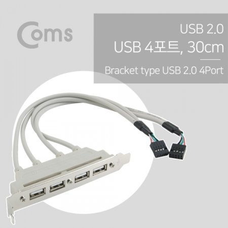 Coms USB 2.0 4 Port Ʈ  Ÿ 30cm 4Port