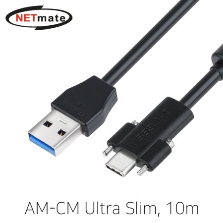 USB3.1 Gen1(3.0) AM CM(Lock) Ultra Slim  10m G1XLBK
