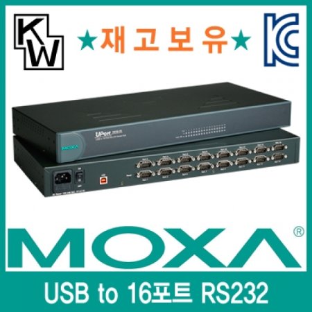 MOXA USB2.0 to 16Ʈ RS232 ø 
